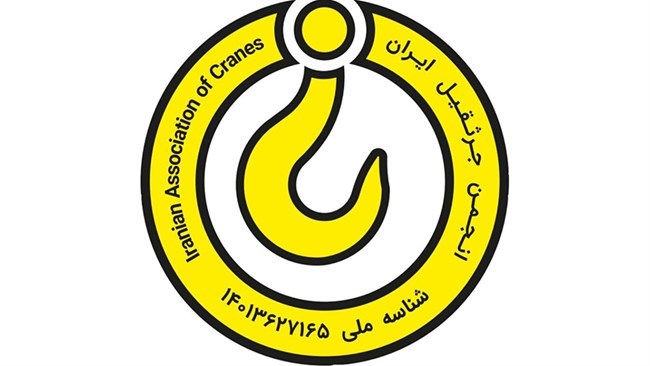گواهینامه عضویت